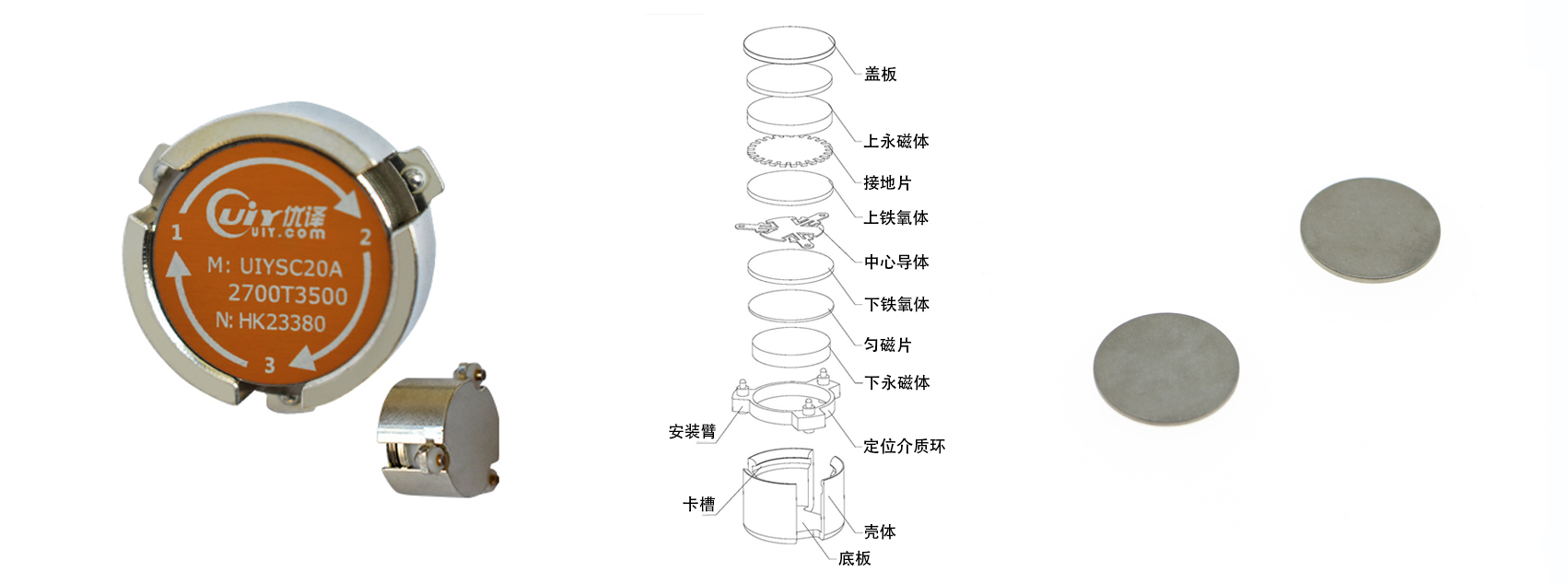钐钴圆片磁体